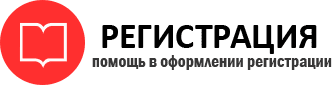 прописка в Черняховске id268290